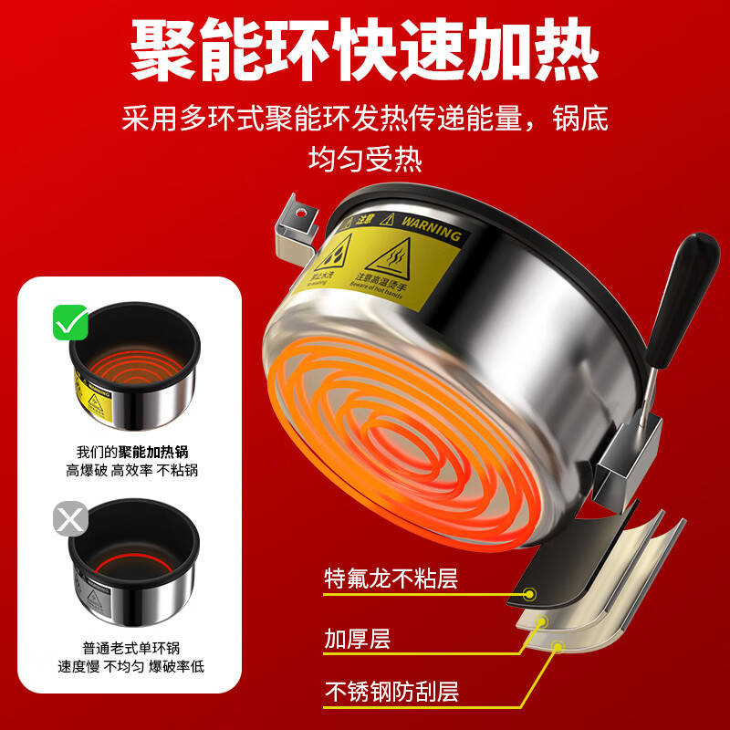 Venus popcorn machine commercial fully automatic popcorn machine electric popcorn pot non-stick pot home convenience store quick popcorn machine spherical butterfly theater popcorn machine paradise model roof model machine + cart