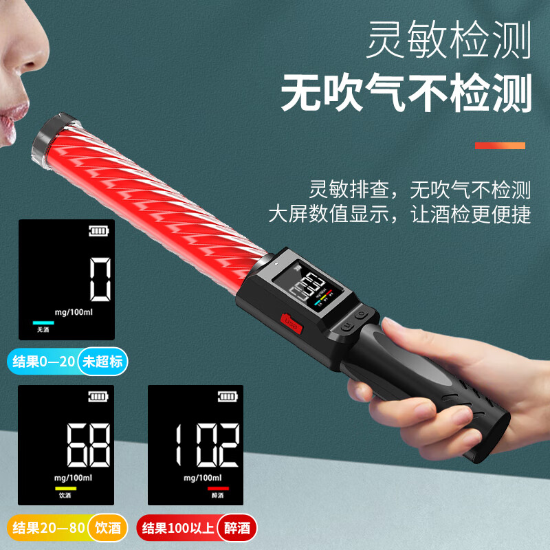 Yuwo alcohol tester upgraded voice version non-contact alcohol tester dedicated to checking drunk driving