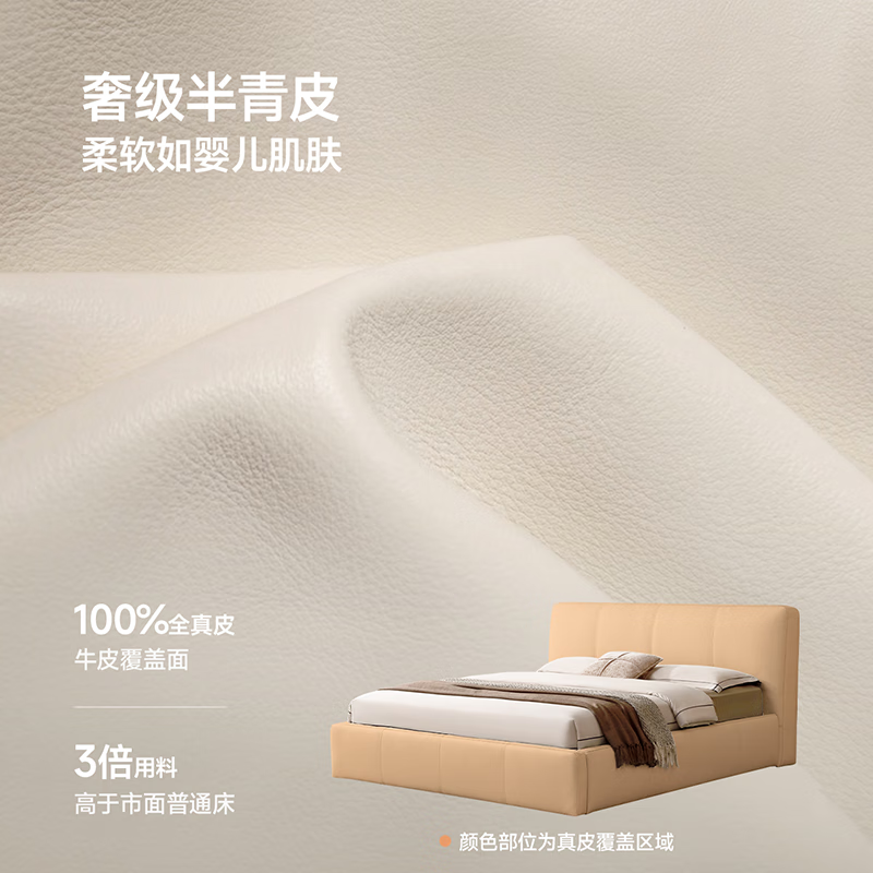 CHEERS Leather Art Bed Cream Style Full Genuine Leather Simple Tofu Block Soft Package Double Bed Package White Pole Star C666 White 1.8m
