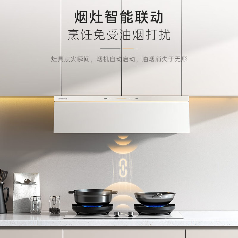 Casarte Xiaoxuanfeng gas stove natural gas Languang stove white versatile 5.2kw high power 72% high thermal efficiency stacked flame fierce fire trade-in stove CDZ5U9