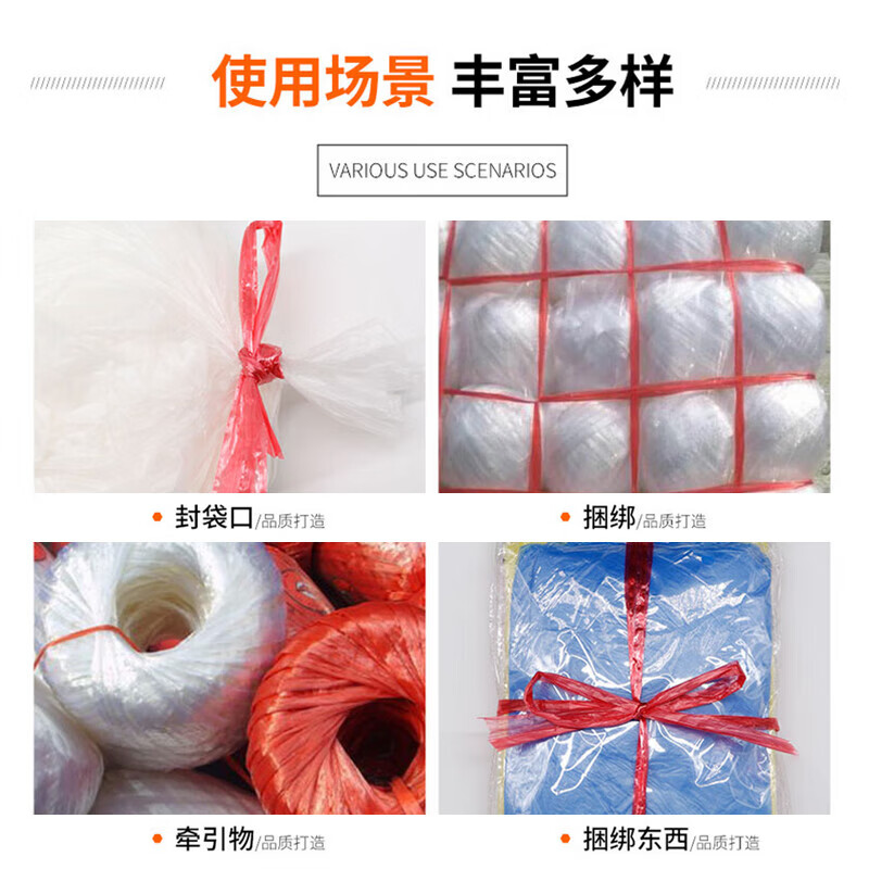 Biaz Life Packing Rope Moving Plastic Rope Bundling Express Nylon Rope Warehouse Packaging Rope Bundling Rope Bundling Rope White 6pcs BYG70