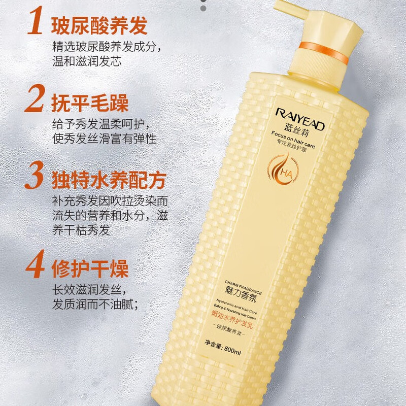 Lansili Baked Oil and Water Conditioning Hair Lotion 800ml on clearance