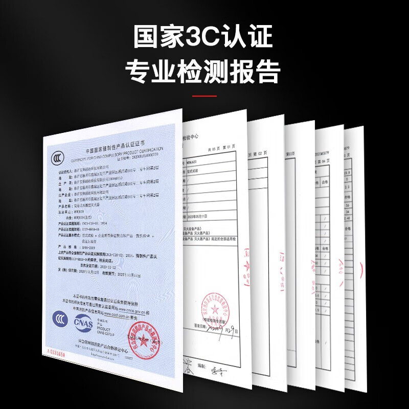 Giant wood car water-based fire extinguisher, private car, car annual inspection, portable bottle, household fire-fighting equipment, high temperature resistance and explosion-proof 620ml water-based + safety hammer