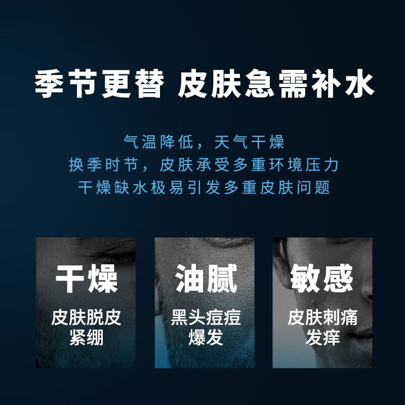 L'Oreal Men's Skin Care Products Lotion Face Cream Water Moisturizing Moisturizing Milk Balancing Lotion Moisturizing Face Oil Moisturizing Face Cream Water Moisturizing Intense Moisturizing Cream 50ml