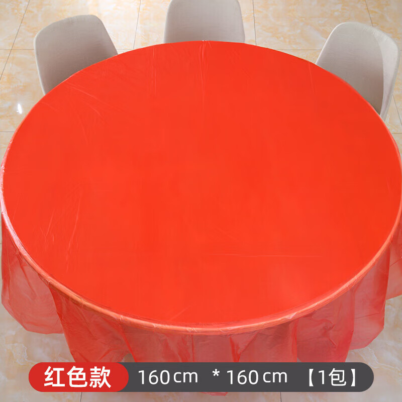 NUOVA POINT disposable tablecloth round table plastic cloth film wedding tablecloth thickened banquet red waterproof tablecloth red thickened 160*160 1 pack (10 sheets)
