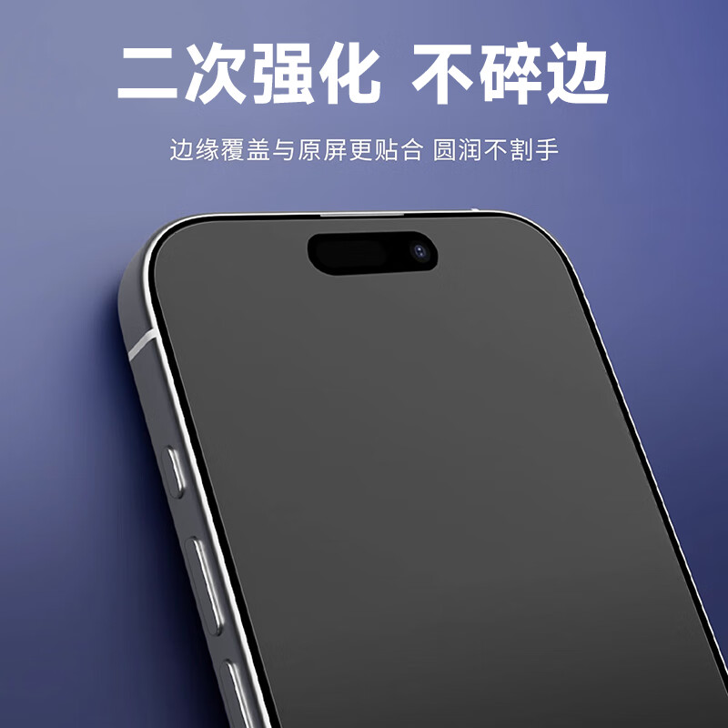 Smorss 2 pieces of frosted film, suitable for Apple iPhone13/13Pro/14 tempered film frosted film mobile phone film strong anti-fingerprint high-definition anti-fall e-sports mobile phone film