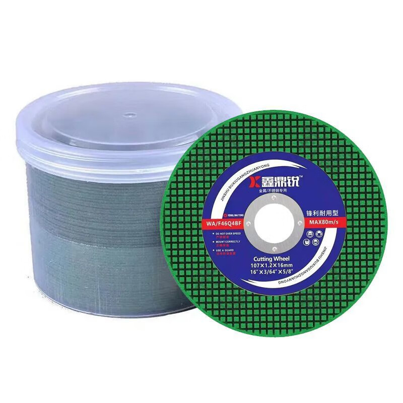 Xindingrui cutting blade 100 type angle grinder slice grinder grinding wheel saw blade metal stainless steel double mesh ultra-thin cutting blade sharp green blade 50 pieces