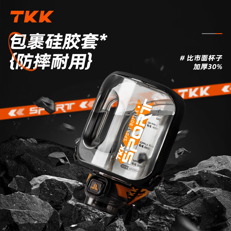 TKK tons of sports water bottle large capacity fitness water cup men's high temperature resistant tritan student military training cup