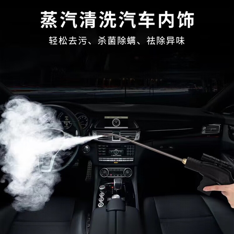 Ruizhi household appliances, commercial multi-function, full set of air-conditioning, kitchen special cleaning all-in-one machine, high pressure and high temperature steam cleaning machine, disinfection, car beauty film, interior nail removal, 2600W household upgraded controllable spray gun + spotlight