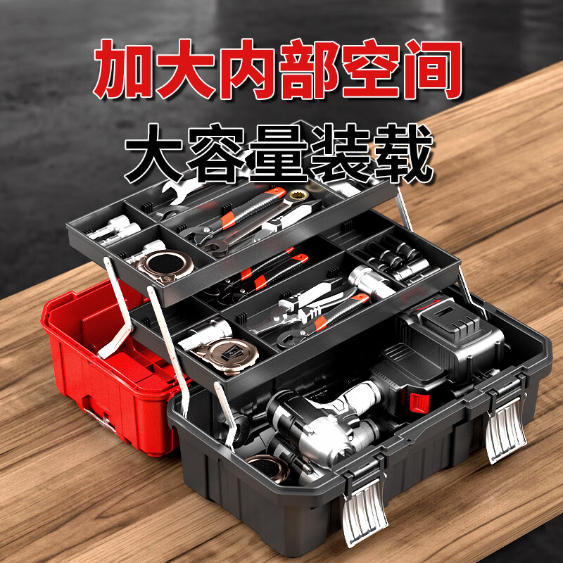 Otis tool box storage box household multi-functional hardware industrial grade three-layer folding tool box electrician special storage box 17-inch folding tool box thickened version