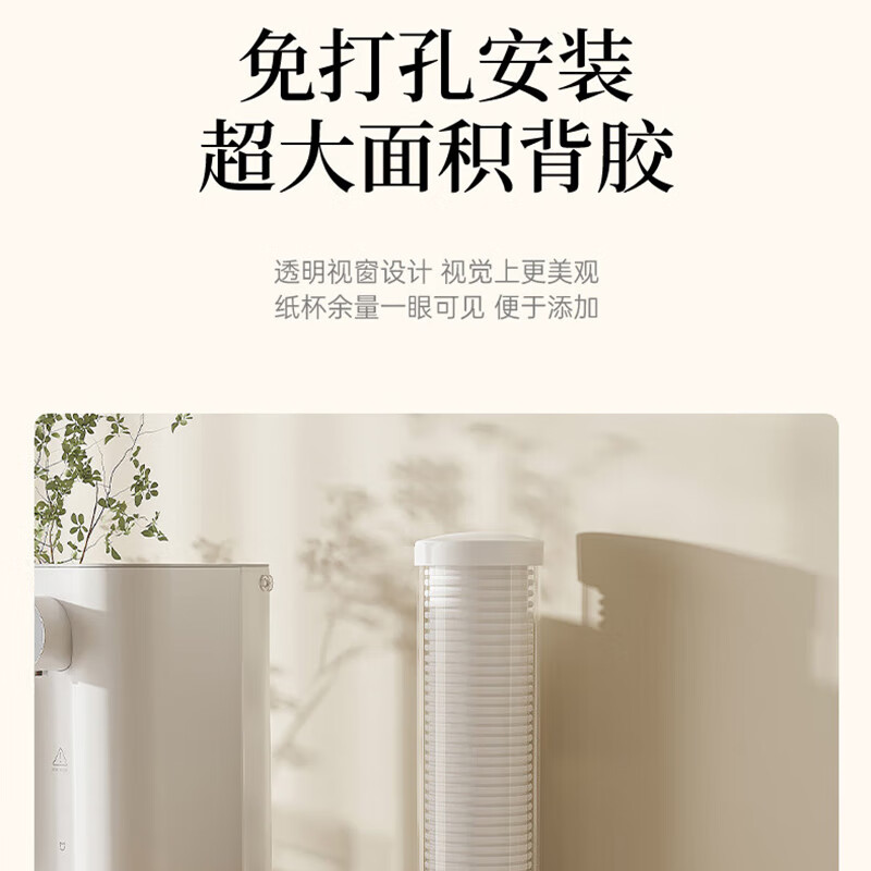 Dimple disposable cup holder cup holder without punching automatic wall-mounted dust-proof paper cup holder water dispenser cup storage