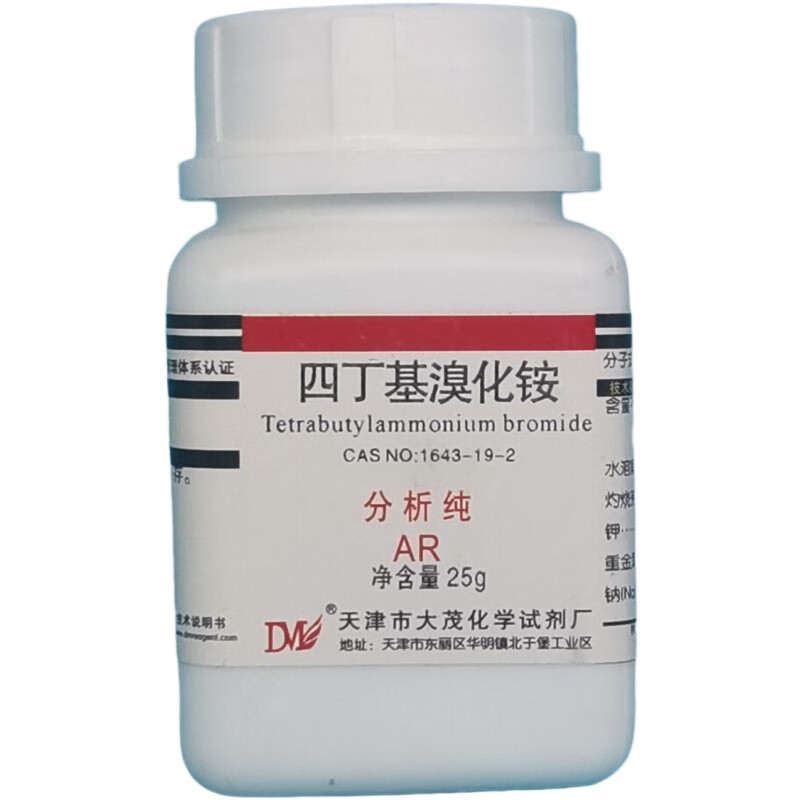 Damao (DM) Tetrabutylammonium Bromide Tetrabutylammonium Bromide Analytical Pure AR25gCAS 1643-19-2 Chemical Reagent AR25g AR25g Spot
