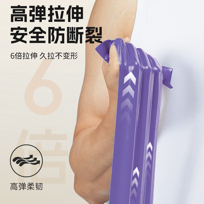 Li Ning elastic band rehabilitation training leg tension band ankle Achilles tendon stretching recovery fitness strength training equipment 15 pounds