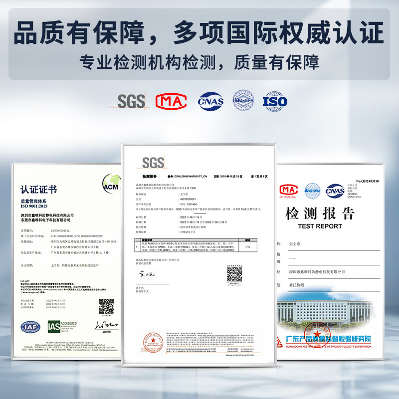 XINWEIKE dust-free cloth 6-inch precision instrument dust removal cloth nozzle optical lens mobile phone screen cleaning cloth full ultra-fine standard 100 pieces/pack