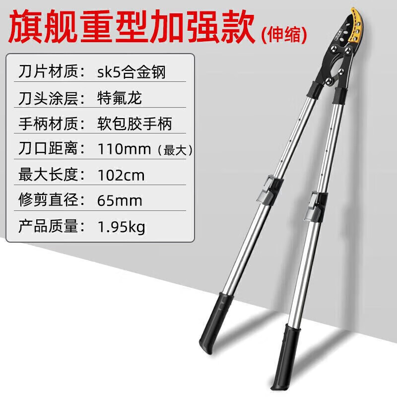 Arrizo thick branch shears, labor-saving shears, powerful shears, garden shears, telescopic fruit branch pruning shears, branch shears, telescopic thick branch shears