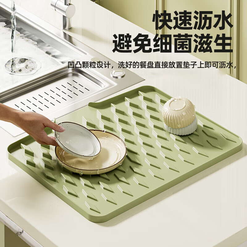 Jingchuan Asahi sink drain pad silicone diversion kitchen fruit and vegetable dishes water filter drying pad household countertop slope drainage pad fruit green drain pad 30*40cm