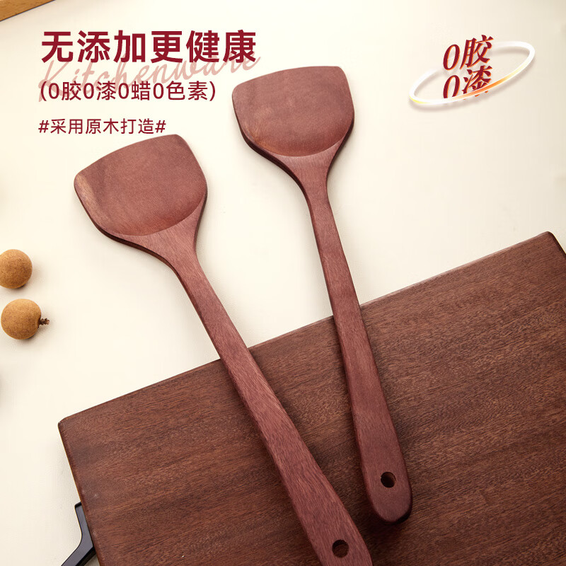 Tang Zong chopsticks, red sandalwood extended handle spatula, household paint-free anti-scalding, log spatula for frying and stir-frying, about 38.5cm
