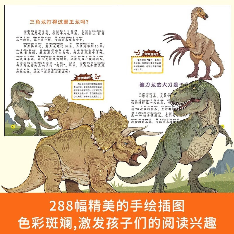 One Hundred Thousand Whys phonetic version full set of 40 official genuine children's books for children aged 6-12 years old Children's Publishing House comics children's popular science encyclopedia children's picture books One Hundred Thousand Whys toddler version 3-6 years old parent-child reading kindergarten bedtime story book must-read extracurricular reading books for primary school students in second and third grade Jingdong self-operated winter and summer vacation book list