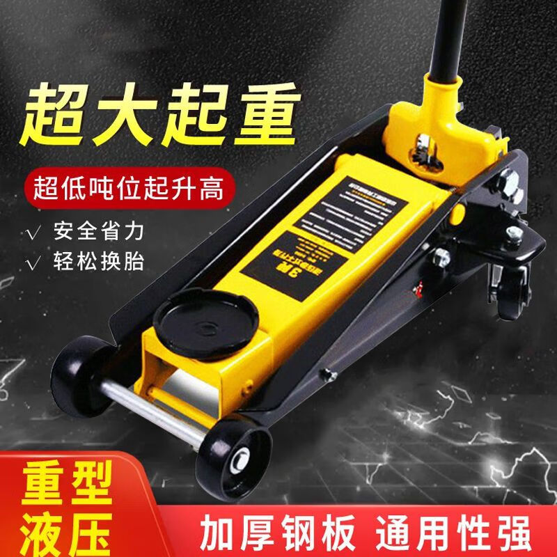 Qinkai Qiyang horizontal hydraulic jack for car repair ttt double pump ultra-low t car tire changing oil pressure 2 tons S295 net weight about 5.6kg
