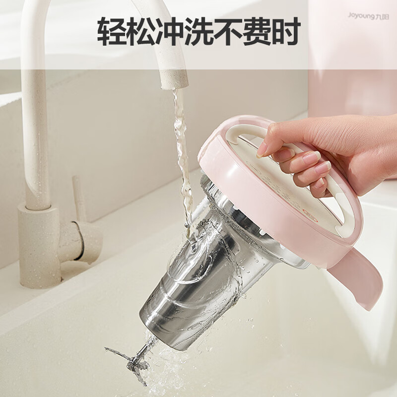 Joyoung soybean milk machine 1.2L broken wall filter-free household multifunctional 3-4 person meal automatic juicer cooking machine D2190 can be reserved