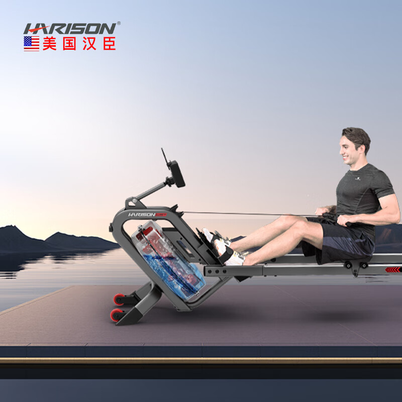 HARISON American Hanchen rowing machine home smart resistance-adjustable magnetic control fitness equipment indoor aerobic and anaerobic exercise innovation 45 golden angle inclined barrel W8eco
