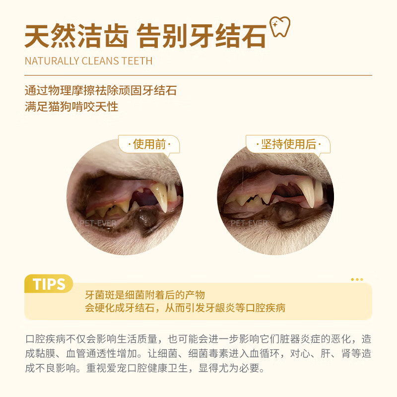 Freeze-dried Chicken Neck Pet Teeth Sticks for Cats and Dogs Teeth Cleaning Snacks 2.0 Upgraded Version 100g