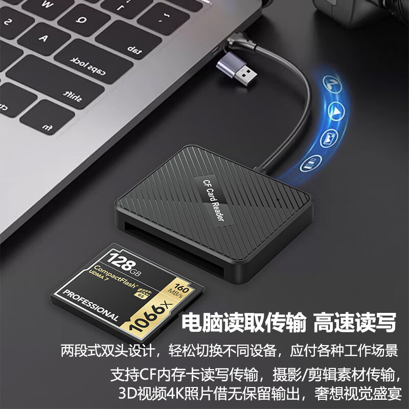 Huaqiangbei CF card reader all-in-one Canon Nikon ccd camera SD memory card TF memory Android type c high-speed USB3.0 suitable for Huawei Xiaomi Apple mobile phone otg battery suitable for Apple+TypeC+USB lanyard model double-headed CF-3 in USB3.0