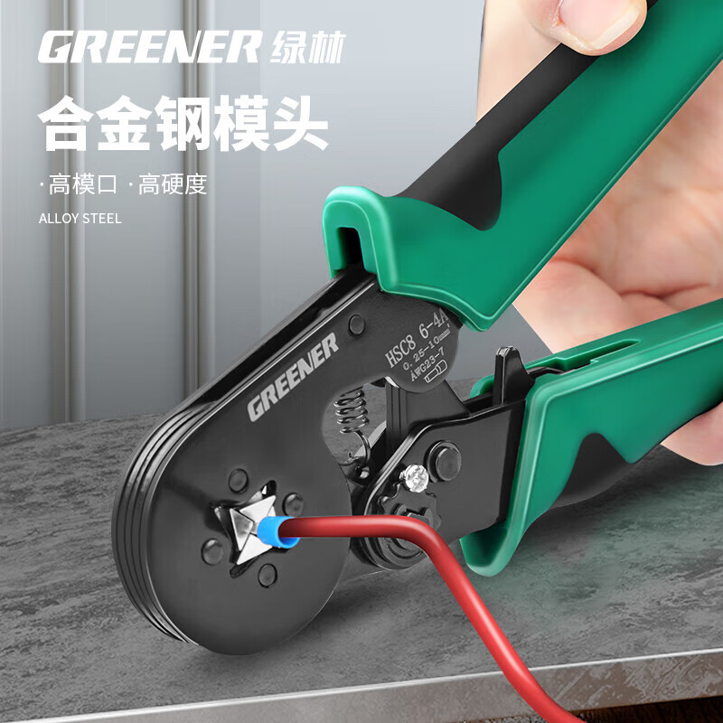 GREENER terminal block crimping pliers wire nose wiring pliers electrician's special tube crimping artifact crimping terminal pliers