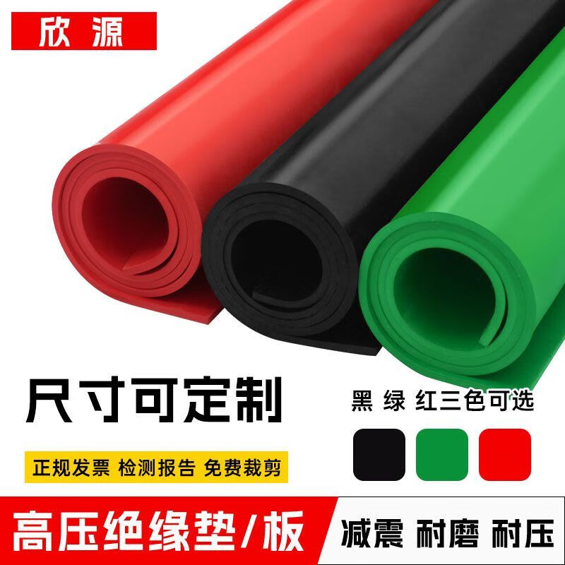 Diaohuang High Voltage Insulation Mat Resistant Insulation Rubber Sheet Power Distribution Room 10KV Insulation Blanket 3/5/8mm Rubber Wear-Resistant Floor Mat Red Flat Thickness 3mm (1 Meter Width * 5 Meters Long)
