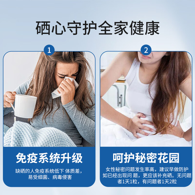 Doppel herz mineral selenium supplement tablets 45 tablets 120 g standard content for women and men to enhance immunity imported from Germany