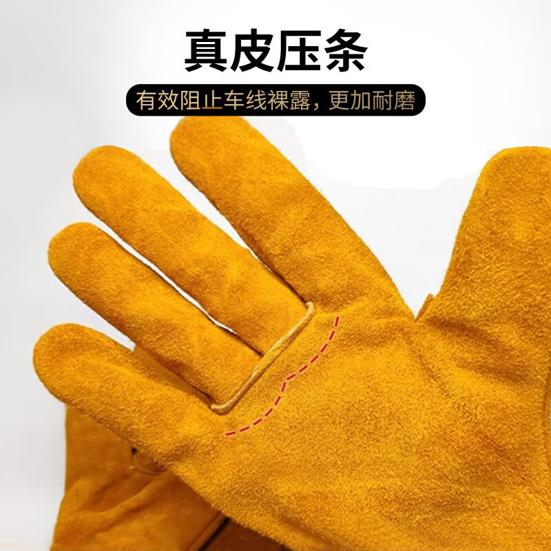 Pinzhide labor protection welding gloves, short cowhide welding gloves, high temperature resistant, anti-scalding, soft and wear-resistant, special yellow