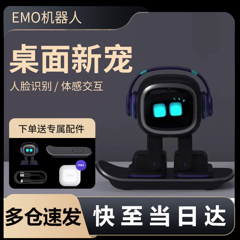 Emo smart pet robot supports Chinese input. Birthday gift. Desktop toys support access to GPT. Standard version (black one)