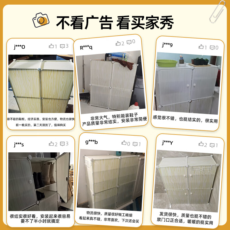 Anya simple shoe cabinet door shoe rack multi-layer dustproof entrance plastic storage resin assembly two rows six layers