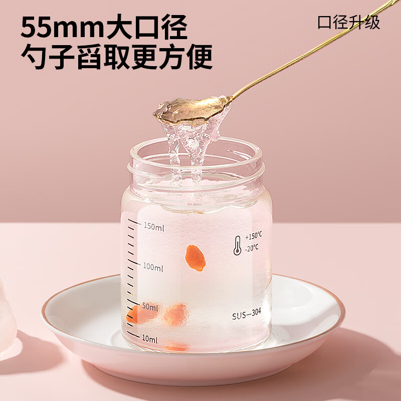 ANKOU traditional Chinese medicine dispensing bottle, high temperature resistant, retortable, sealed glass food-grade sealed jar, storage and preservation bird's nest bottle