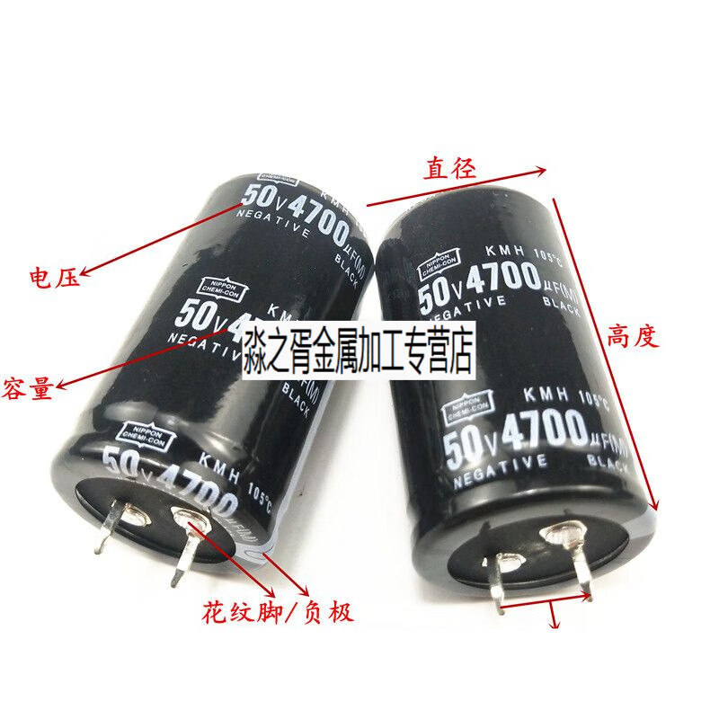Japan Black King Kong 50v 4700uF audio fever filter electrolytic capacitor 4700UF50V spot 50V4700UF size 22x35mm