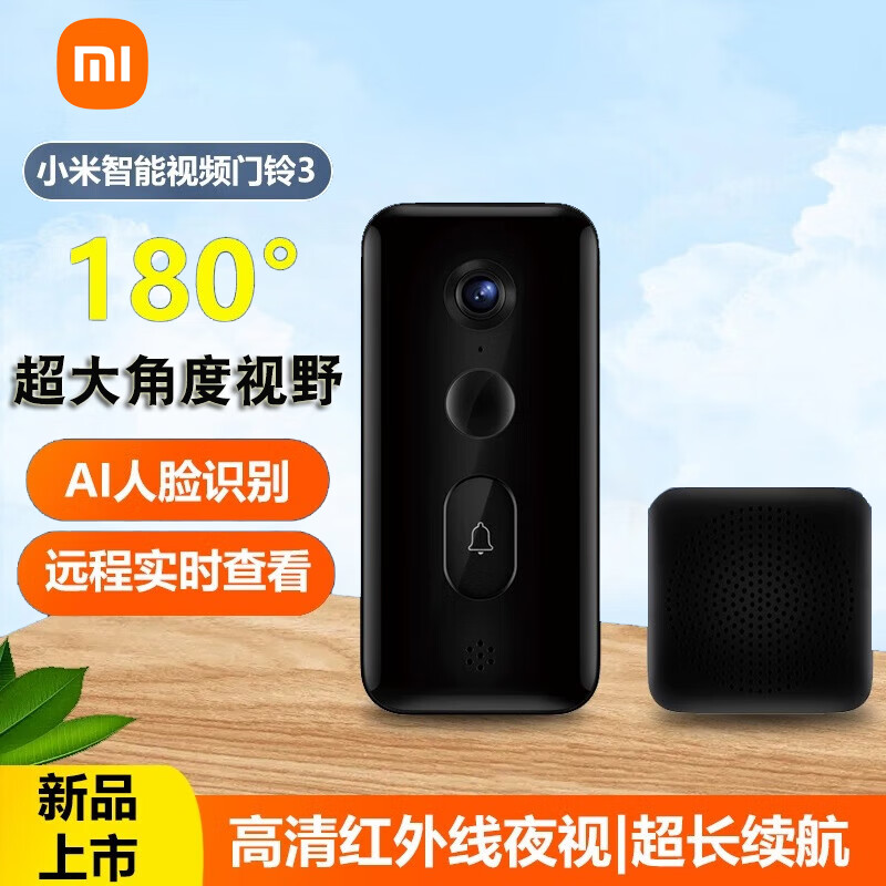 Xiaomi Smart Doorbell 3 2K resolution 180 ultra-wide field of view Home cat-eye camera Door movement notification Mobile phone viewing Remote real-time viewing Xiaomi Smart Doorbell 3 Black