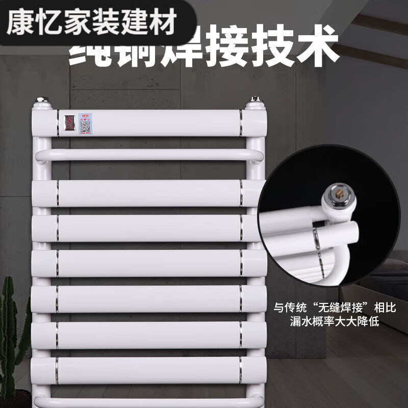 Yina small basket radiator bathroom wall-mounted storage rack household water heating northern copper-aluminum composite carbon steel radiator copper-aluminum style high 40 center distance white 600mm