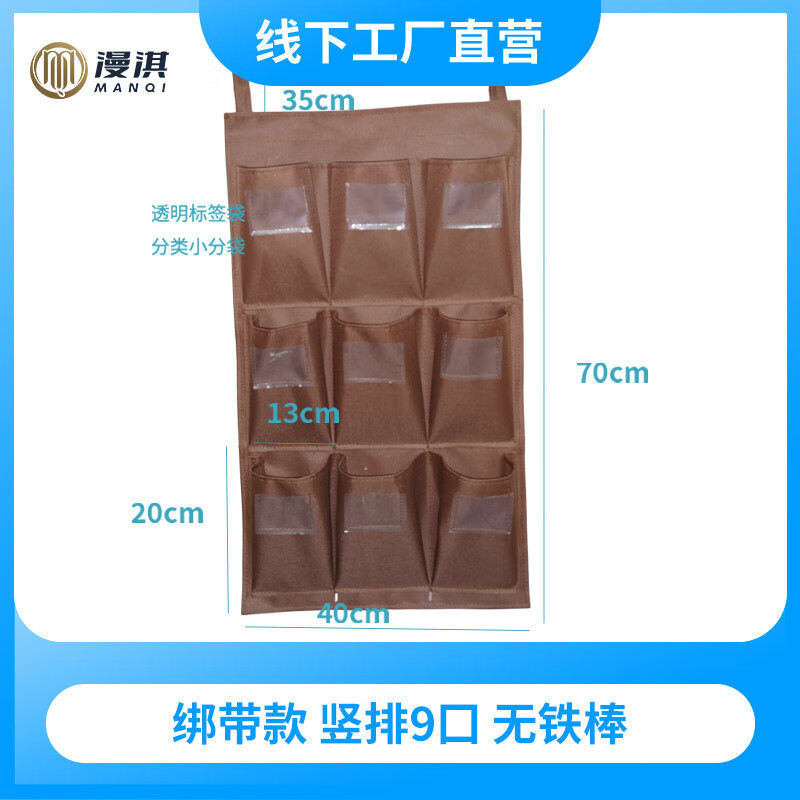 Hotel guest room special rag towel storage bag room entrance cart linen trolley cleaning cart work cart strap style 9 vertical ports