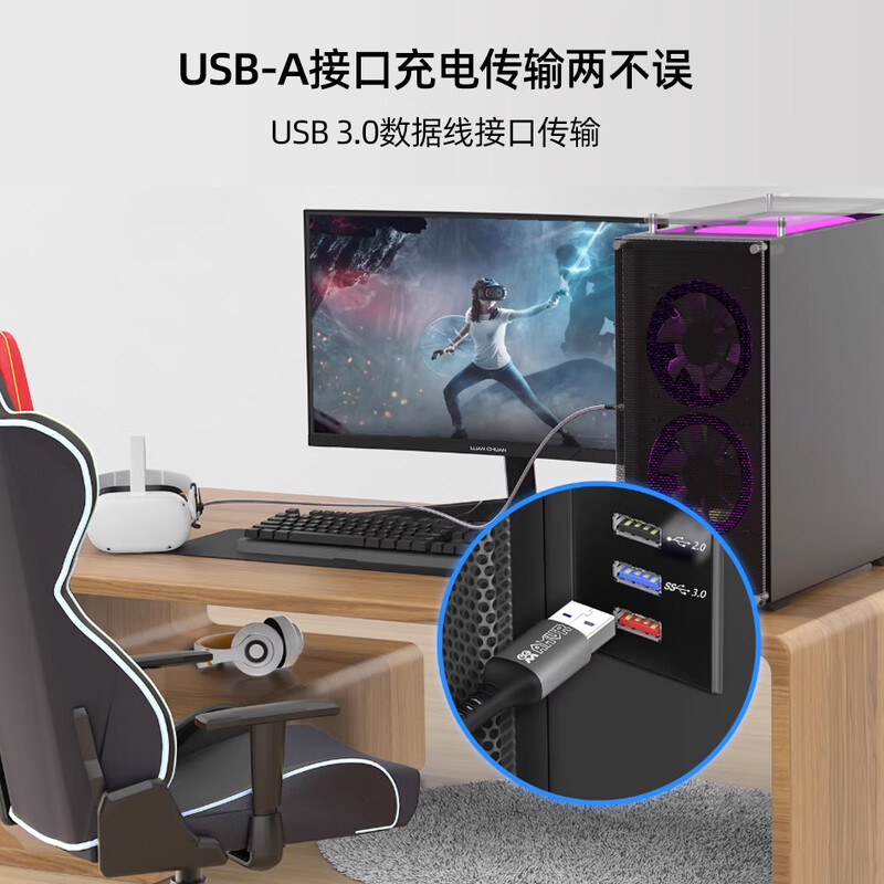 AMVR is suitable for Meta Quest 3/2/PICO4/Neo3 streaming connection data cable 5 meters computer type-c connector VR glasses type-c interface serial cable (5 meters)
