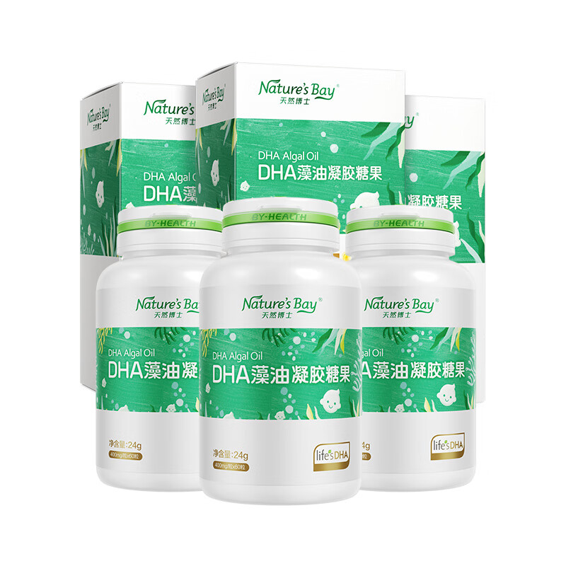 Natural Dr. DHA Algae Oil for Infants and Toddlers 0-3 Years Old Little Amber DHA Algae Oil Gold Label Popular Gift Box Little Amber Algae Oil 60 capsules*3 bottles