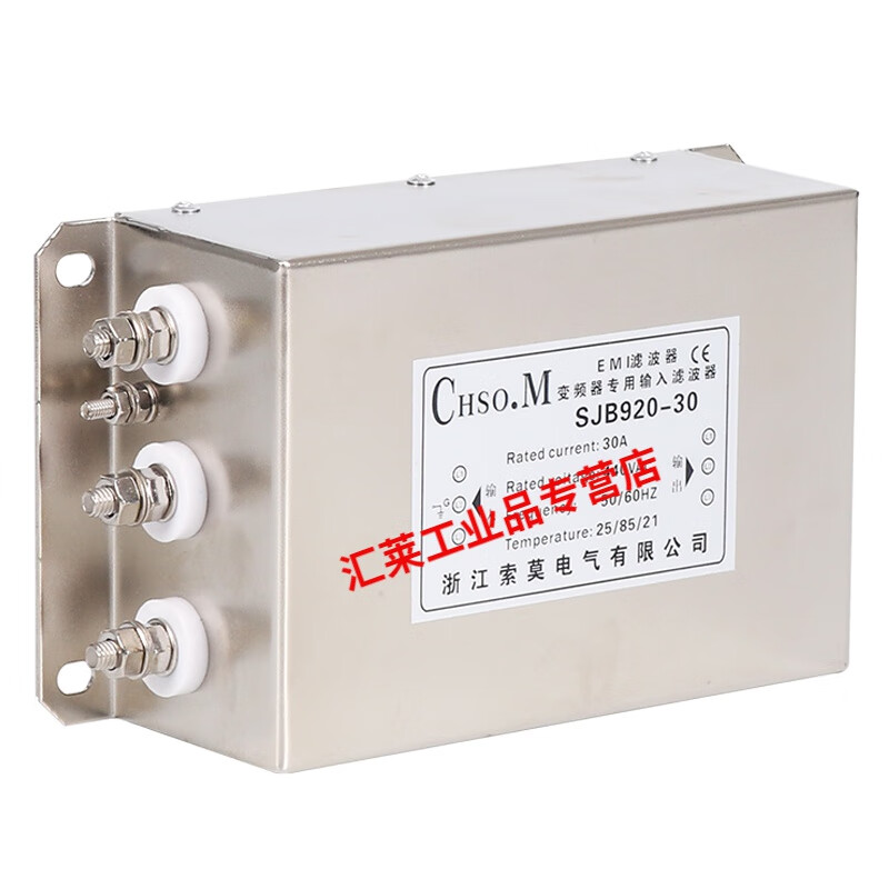 Input power filter three-phase inverter reactor 380V servo AC anti-interference EMI/EMC SJB920-8A (0.75/1.5KW)