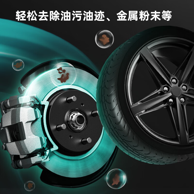 WD-40 car brake noise cleaner wd40 parts system wheel hub cleaner disc disc caliper removes oil stains