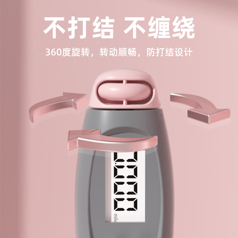 Oufanda skipping rope counting adult children students high school entrance examination fitness weight loss fat burning steel wire anti-winding racing god son