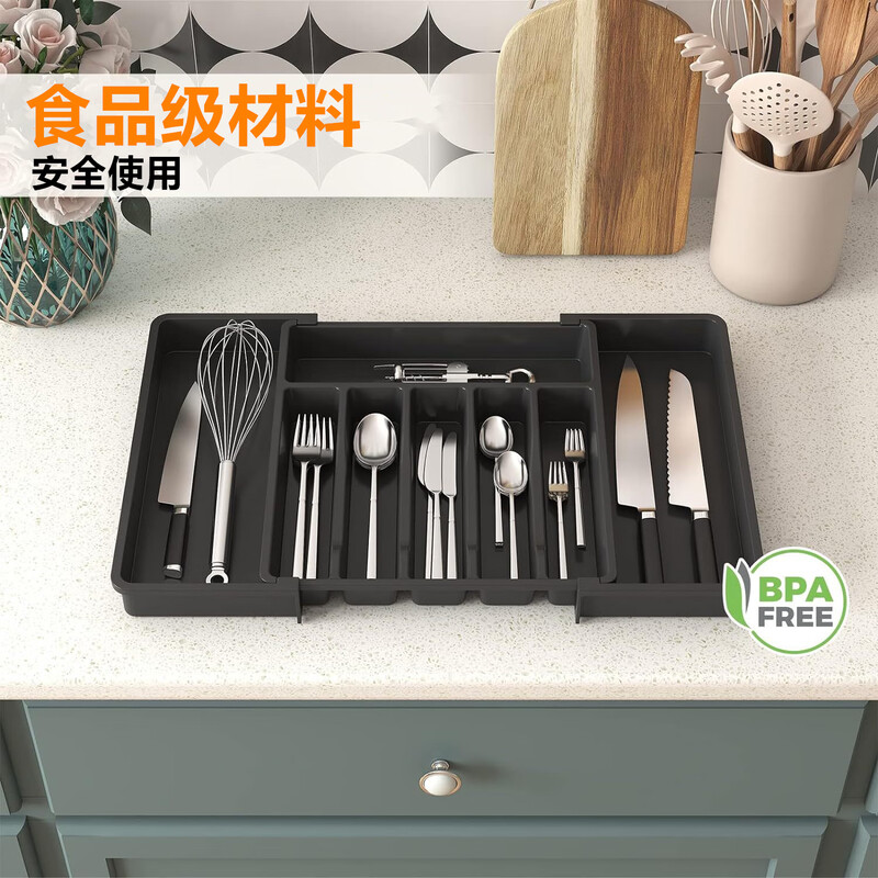 Retractable drawer divided cutlery storage box kitchen household cabinet chopsticks spoon compartment storage rack retractable cutlery tray (black)