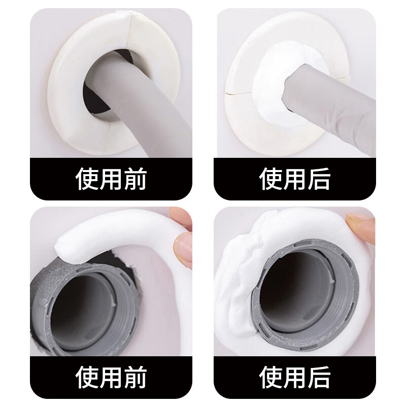 Xinfei sealing glue, leak-proof mud, air-conditioning hole sealing mud, sealing mud glue, pipe sewer hole plugging, waterproof, windproof, rodent-proof, insect-proof, strong plasticity, 5 packs