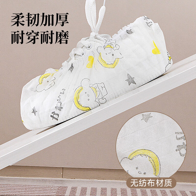 SP SAUCE disposable shoe covers non-woven thickened indoor foot covers for students and adults dust-proof foot covers