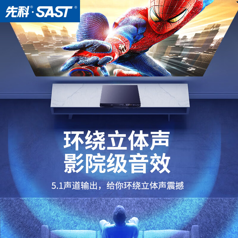 SAST SA-298 DVD player HD EVD player CD player disc player VCD player home built-in Bluetooth version DVD player all-in-one flagship upgraded Bluetooth version comes with a wireless single microphone