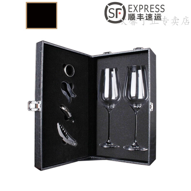 Miaopule red wine glass set portable bag gift red wine box 2 pieces 2 pieces red wine glass leather box set water 6 cups noble 450ml leather box + four-piece set