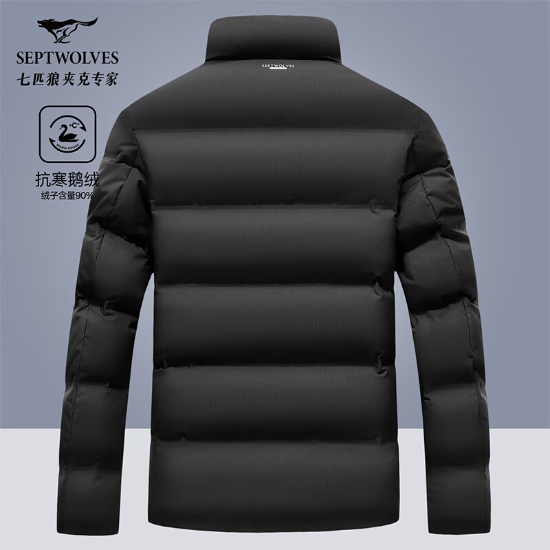 Septwolves down jacket men's winter three-proof goose down jacket men's warm stand-up collar jacket cold-proof clothes men's tops clothing