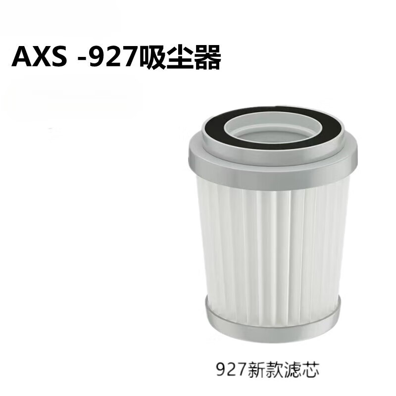 General Motors Oaks AXS-927 vacuum cleaner original filter element Haipa metal filter floor brush dust bucket high-efficiency accessories filter element holder
